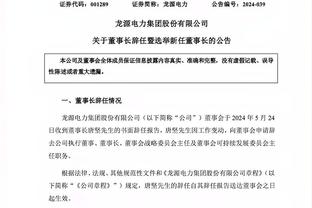 六台记者：热刺和维拉有意法蒂，球员价格5000万欧元